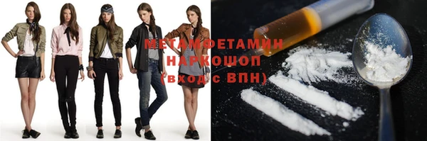 COCAINE Алексеевка