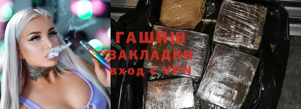 COCAINE Алексеевка